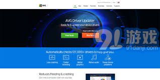 主流电脑驱动软件排行：提升性能的最佳选择