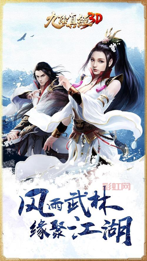 九阴真经老区新号怎么玩？老玩家带你快速上手！