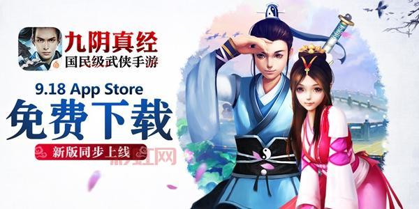 九阴真经老区新号怎么玩?老玩家带你快速上手!