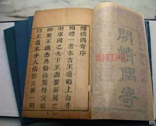 解读李渔闲情偶寄：古代生活美学的巅峰之作