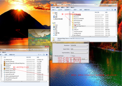 NS3FB启动器使用指南：如何快速设置火影忍者究极风暴3