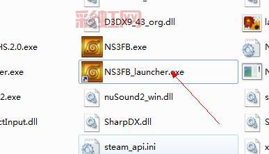 NS3FB启动器使用指南：如何快速设置火影忍者究极风暴3