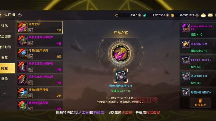 dnf2022辅助装备附魔宝珠推荐，平民玩家也能毕业！