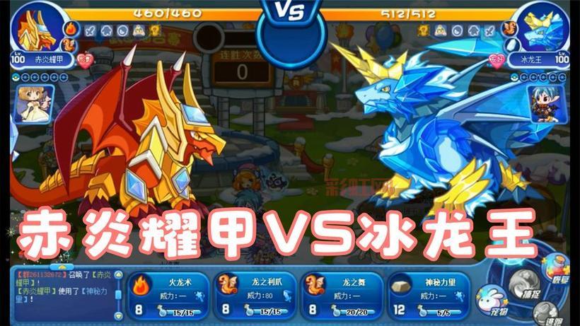 洛克王国冰龙王物攻魔攻怎么区分？教你一招辨别！