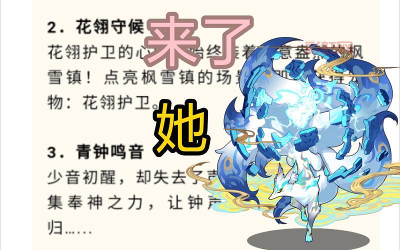 洛克王国冰龙王物攻魔攻怎么区分？教你一招辨别！