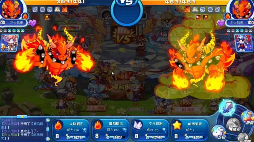 洛克王国冰龙王物攻魔攻怎么区分？教你一招辨别！