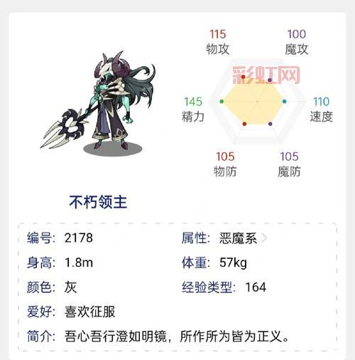 洛克王国冰龙王物攻魔攻怎么区分？教你一招辨别！