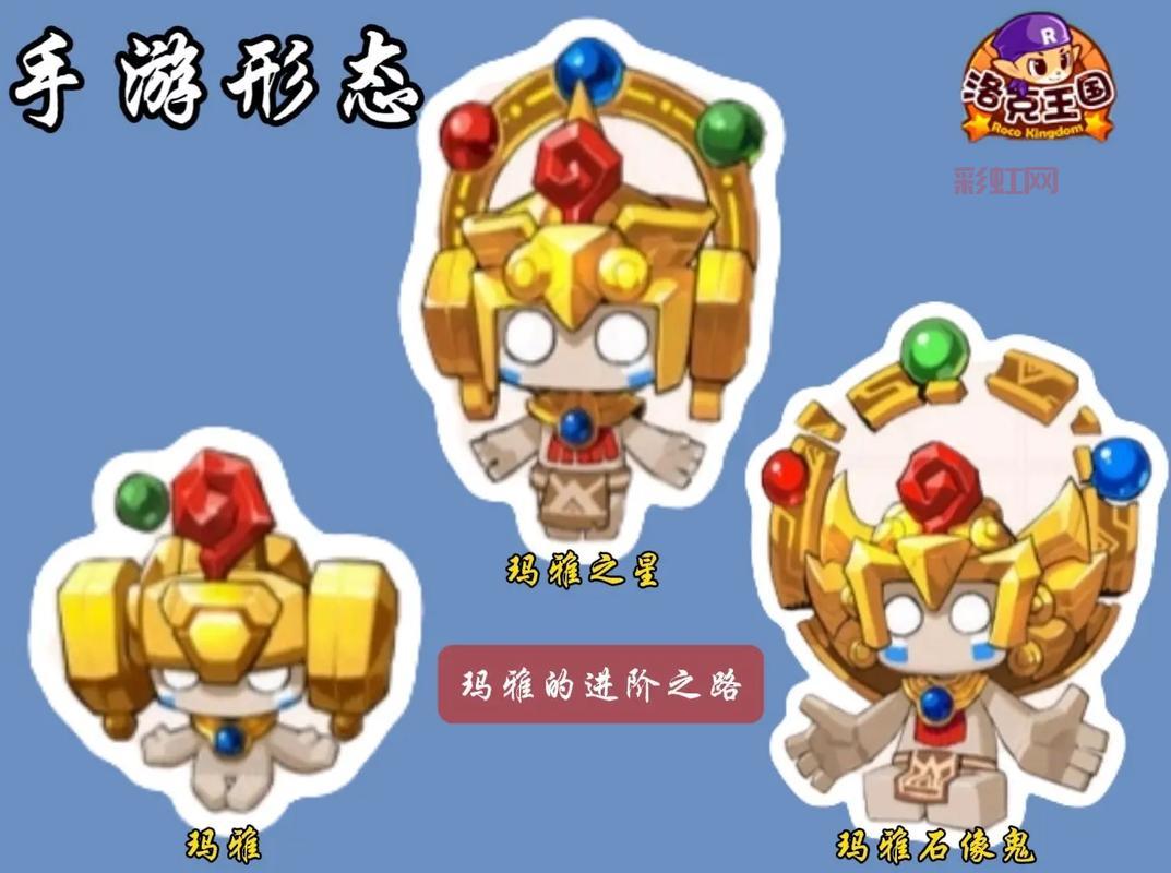 洛克王国冰龙王物攻魔攻怎么区分？教你一招辨别！