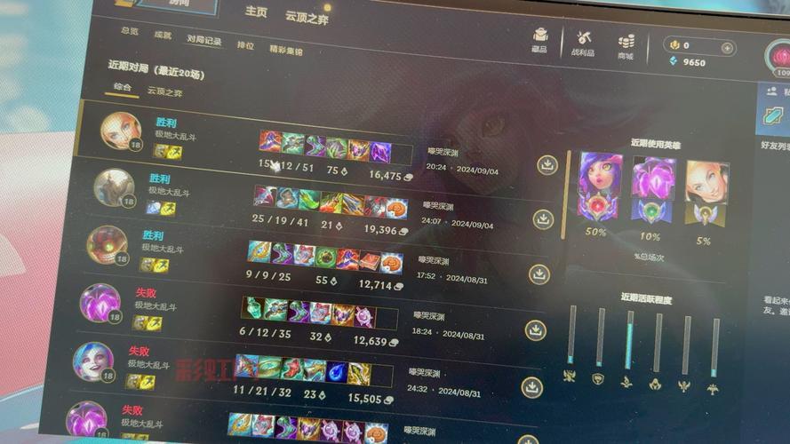 英雄联盟狐狸大乱斗攻略：灵活操作与高胜率技巧