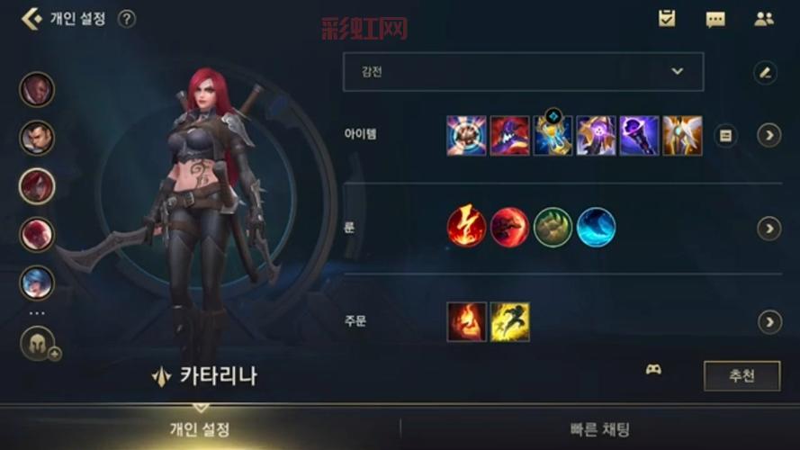 英雄联盟狐狸大乱斗攻略：灵活操作与高胜率技巧