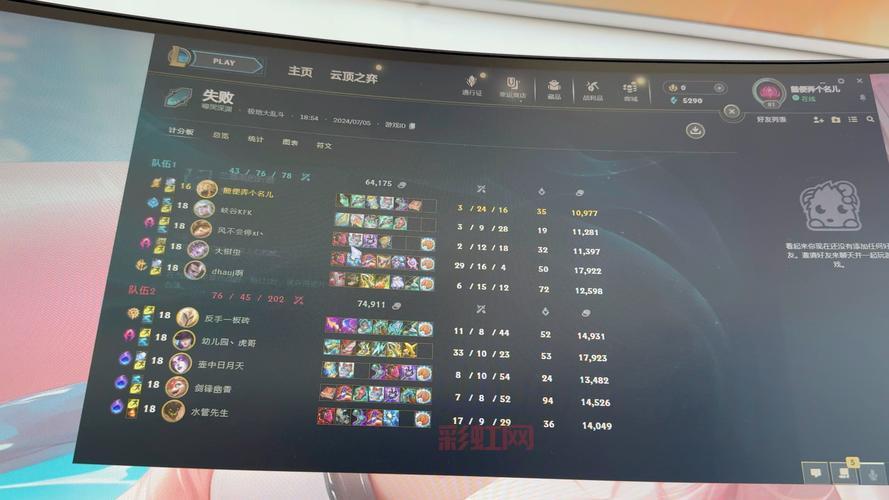 英雄联盟狐狸大乱斗攻略：灵活操作与高胜率技巧