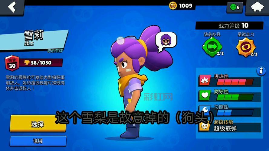 荒野乱斗第一赛季开箱揭秘，神话角色等你体验！