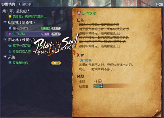 剑灵OL游戏更新：最新二赛季活动及修复公告详解