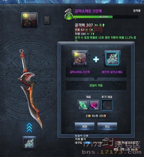 剑灵OL游戏更新：最新二赛季活动及修复公告详解