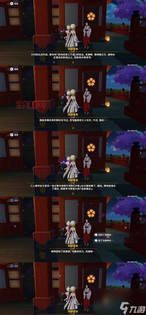 奇迹MU游戏攻略：如何在2024年重燃战斗激情