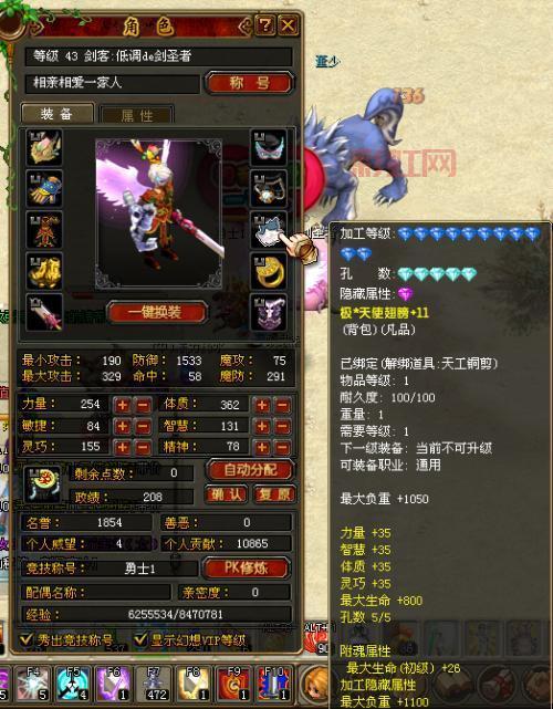 QQ自由幻想寻龙任务全流程解析：必知的任务技巧与奖励