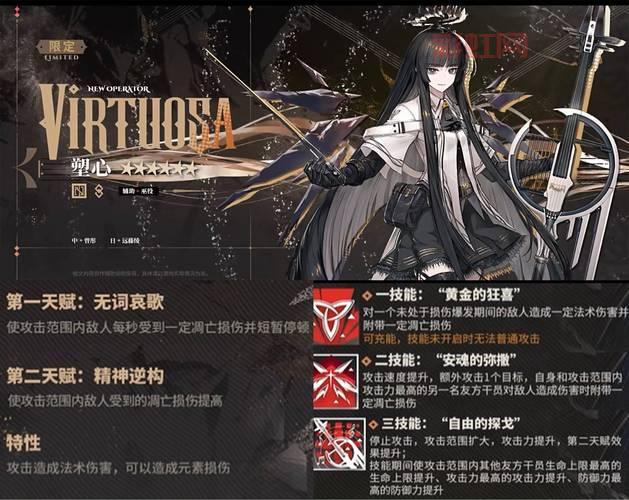 明日方舟同行长路模式玩法解析：挑战与成长并肩前行