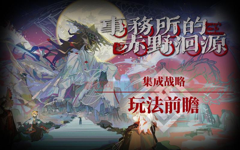 明日方舟同行长路模式玩法解析：挑战与成长并肩前行