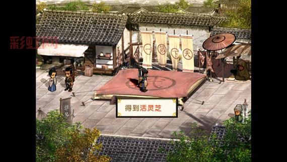 真倚天屠龙记攻略：新手快速上手指南，主线支线任务全解析
