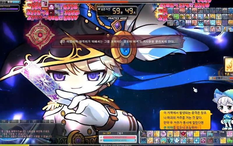 冒险岛幻影怎么偷技能成功率高？这几个技巧要知道！