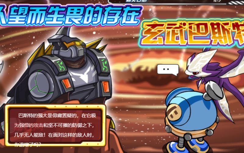 赛尔号巴斯特打法教学,学会这些技巧你也能过!