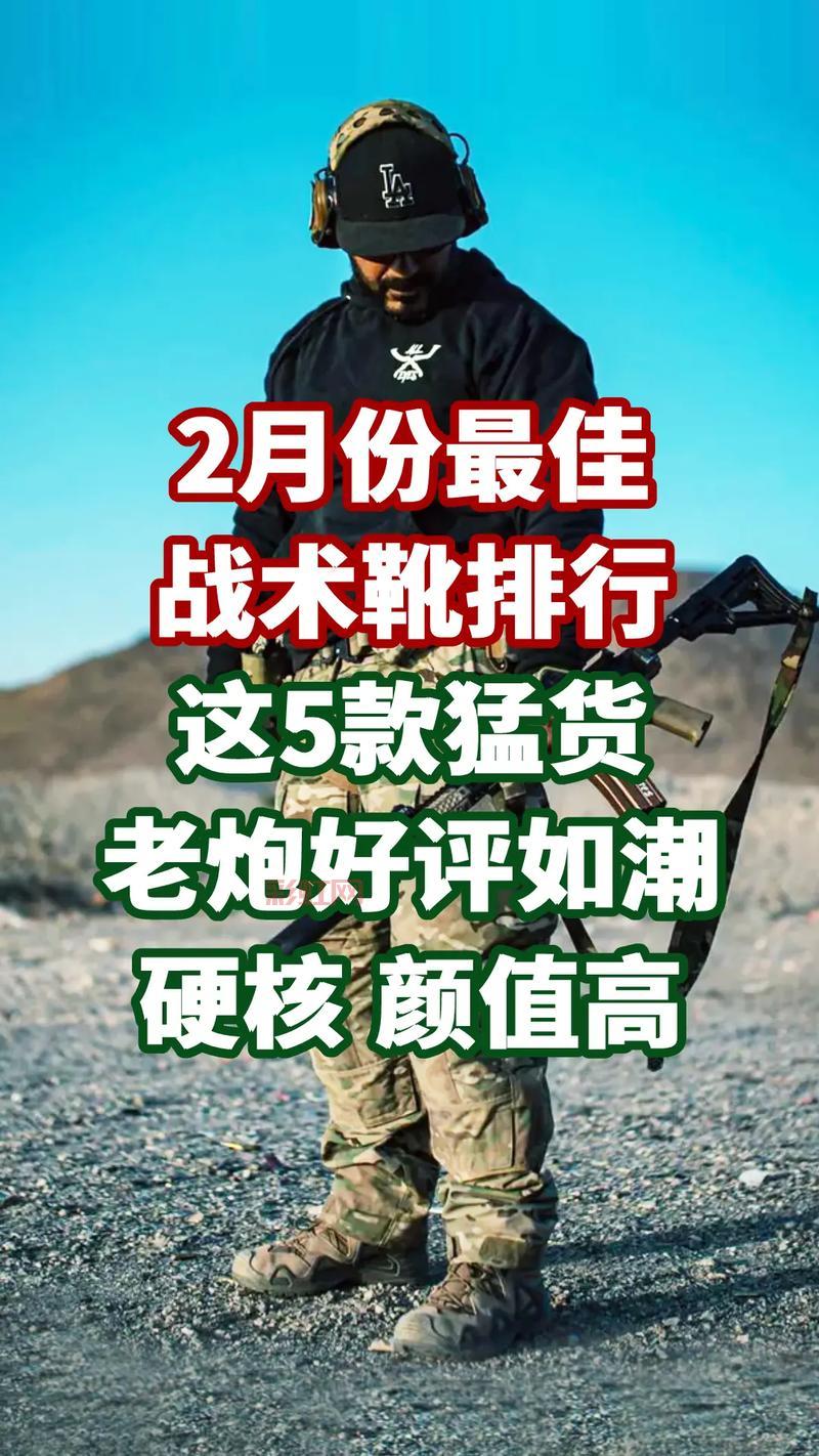 细胞分裂6攻略：全关卡秘籍与最佳战术解析