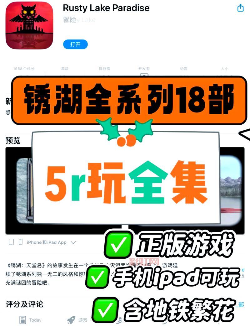 异形虫历险记手机版游戏下载, 简单操作畅玩太空冒险!