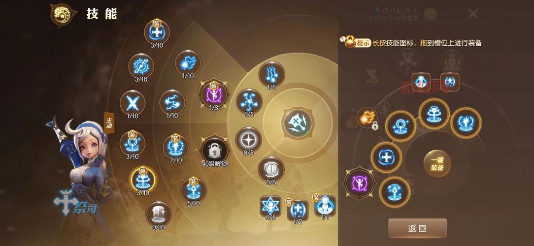 想在龙之谷PVE里当大佬?这些职业推荐你必须看看!