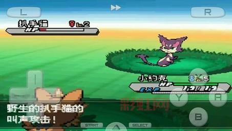 哪里下载口袋妖怪黑白中文版安卓版？这个网站资源超全！