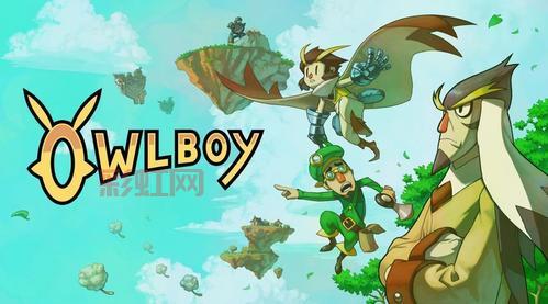 猫头鹰男孩Owlboy：十年磨一剑的像素冒险之旅