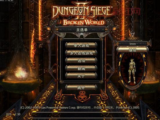 地牢围攻2免费高清完整版，这里可以免费下载！