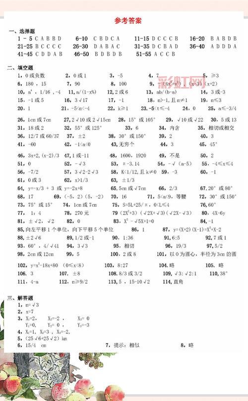 征途答题库答案大全_最新题目答案查询