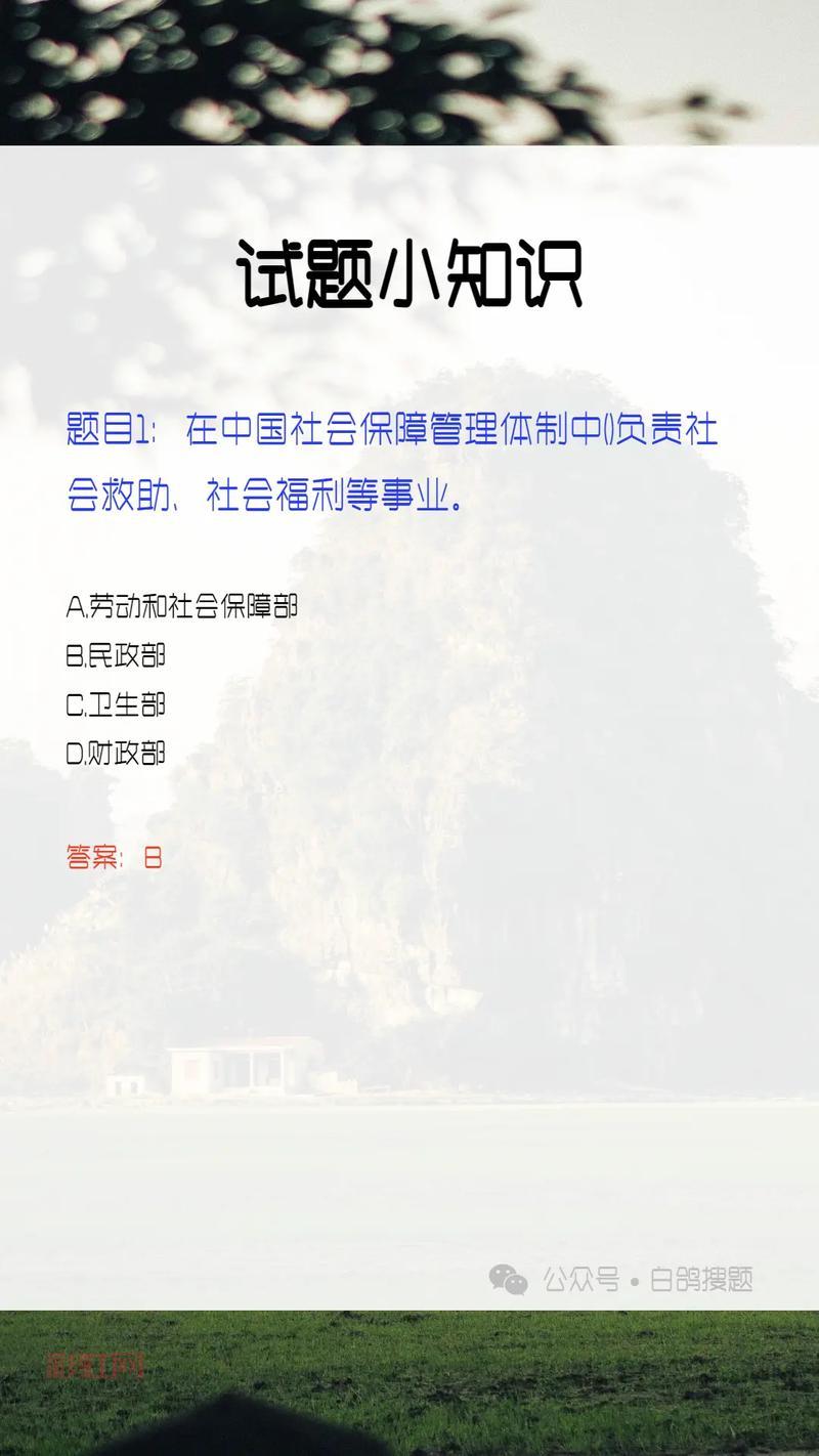 征途答题库答案大全_最新题目答案查询