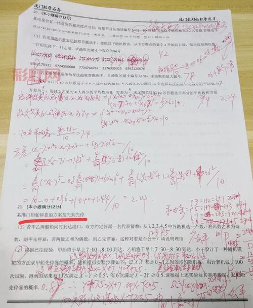 征途答题库答案大全_最新题目答案查询