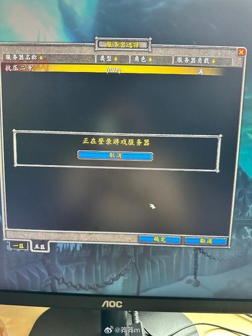 玩转魔兽世界台服服务器：设置、优化与最新资讯