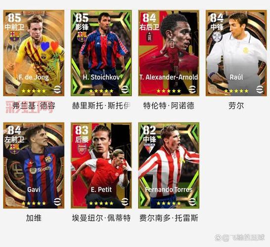 实况足球2012球员名字怎么汉化？手把手教你修改！