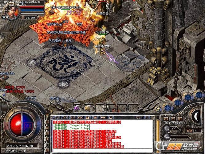 快速掌握火龙洞小地图补丁,让传奇更简单