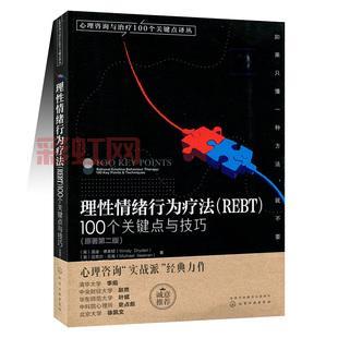 如何在心理康复阶段解决主要心理和行为问题