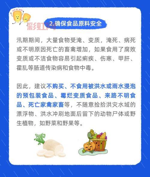 如何正确保存鸡蛋?避开这些易使鸡蛋变质的食物