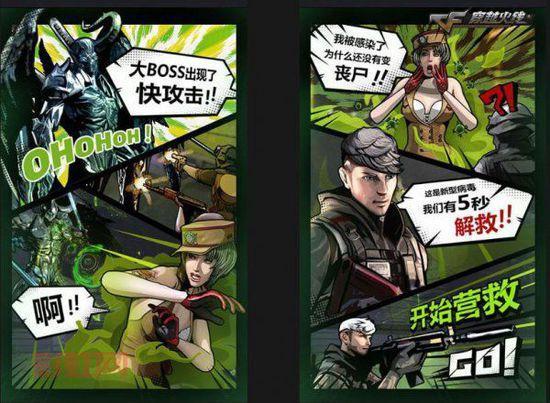 想玩穿越火线旧版本？手把手教你下载和安装！