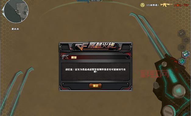 想玩穿越火线旧版本？手把手教你下载和安装！