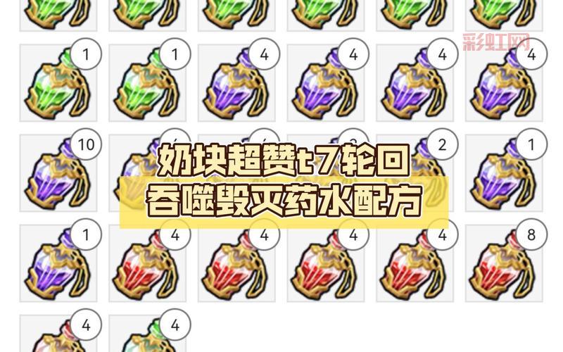 加速药水和毁灭药水图纸在哪掉？这几个怪物掉率惊人！