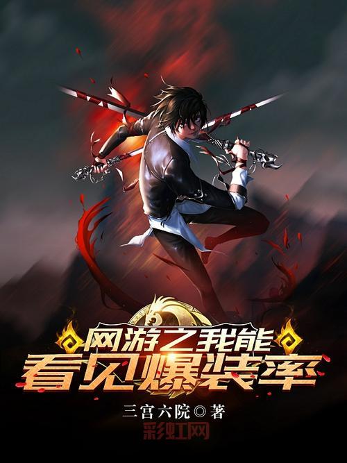 加速药水和毁灭药水图纸在哪掉？这几个怪物掉率惊人！