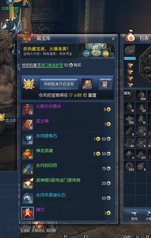 剑灵灵值不够怎么办？教你如何获取更多剑灵灵值！