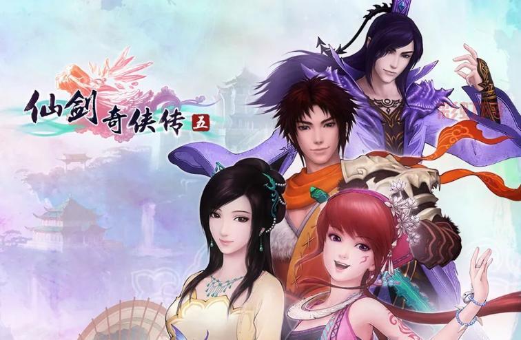 仙剑奇侠传7全收集攻略哪里有？这篇攻略超详细！