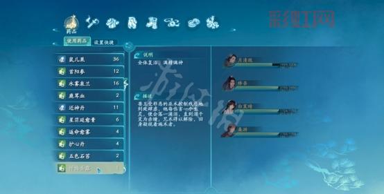 仙剑奇侠传7全收集攻略哪里有？这篇攻略超详细！