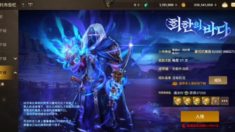 天地劫手游寰神结70级高难副本怎么过？阵容搭配与通关技巧