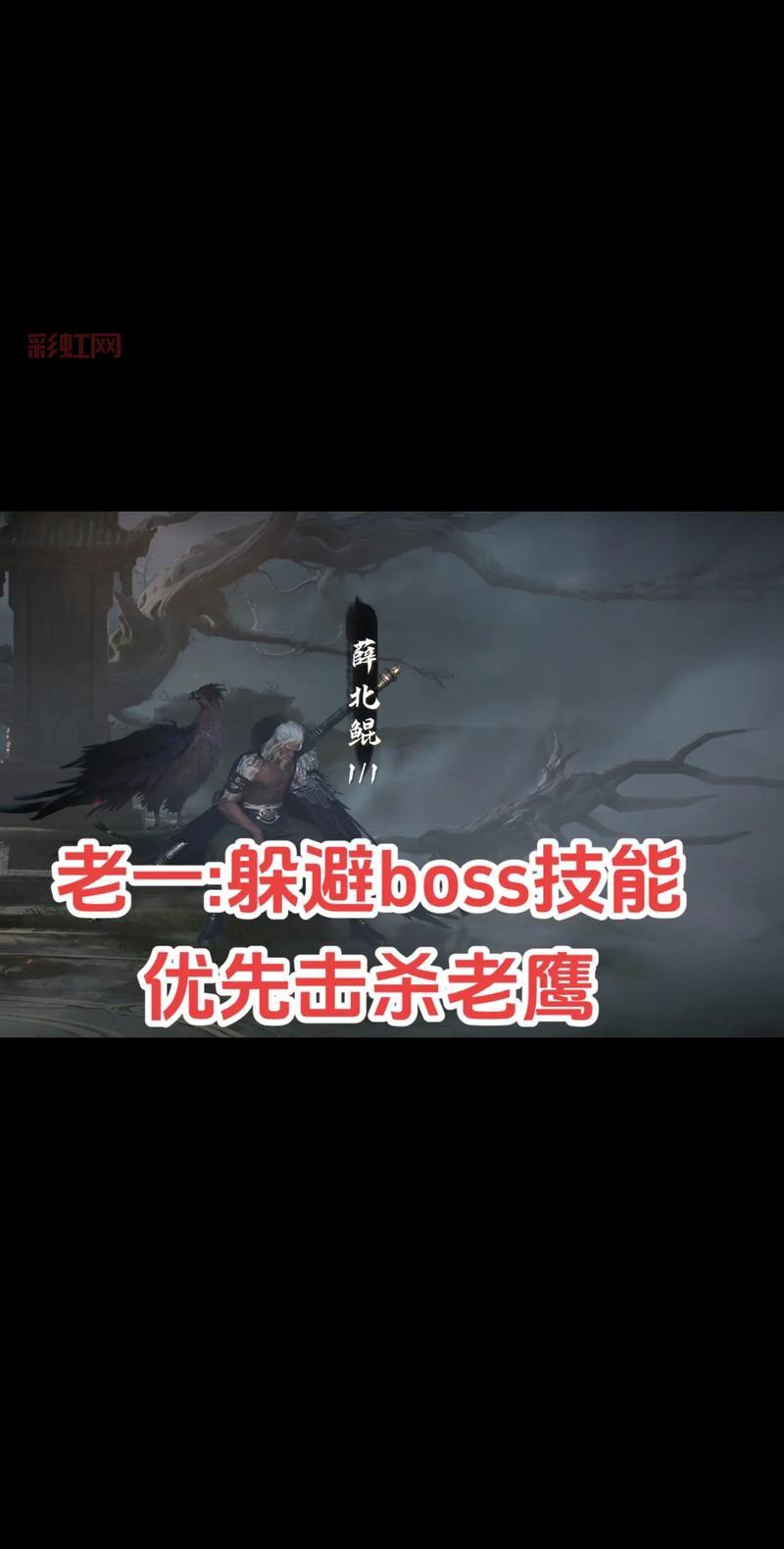 天地劫手游寰神结70级高难副本怎么过？阵容搭配与通关技巧