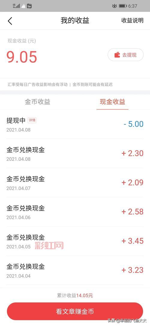 迷你世界无实名认证还有999999迷你币？是真的无限资源吗