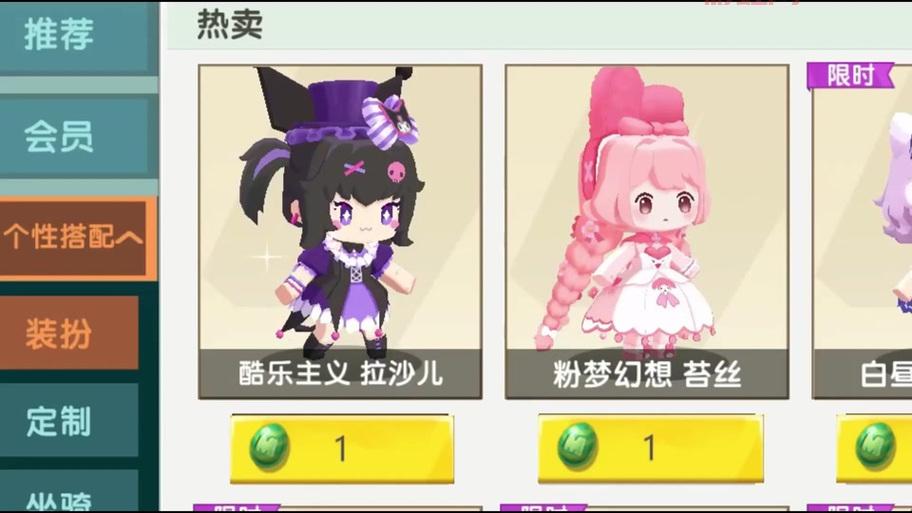 迷你世界无实名认证还有999999迷你币？是真的无限资源吗